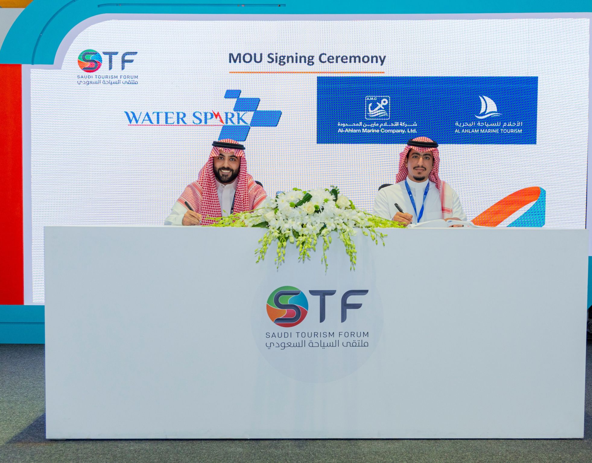 WaterSpark company cooperation agreement with Al-Ahlam Marine Tourism